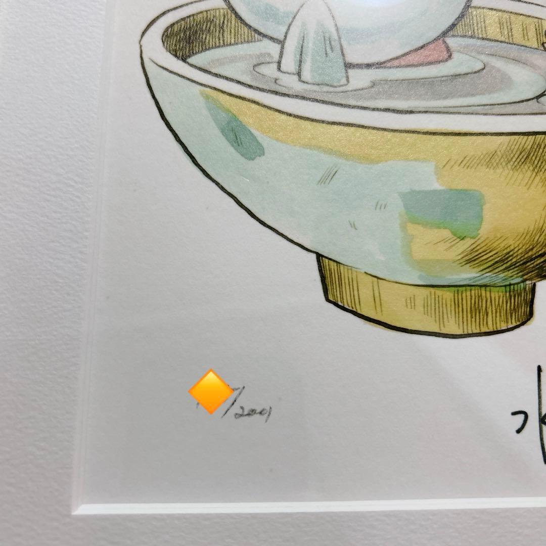 【超希少】 美品 水木しげる 版上サイン入り「目玉おやじ」★限定部数