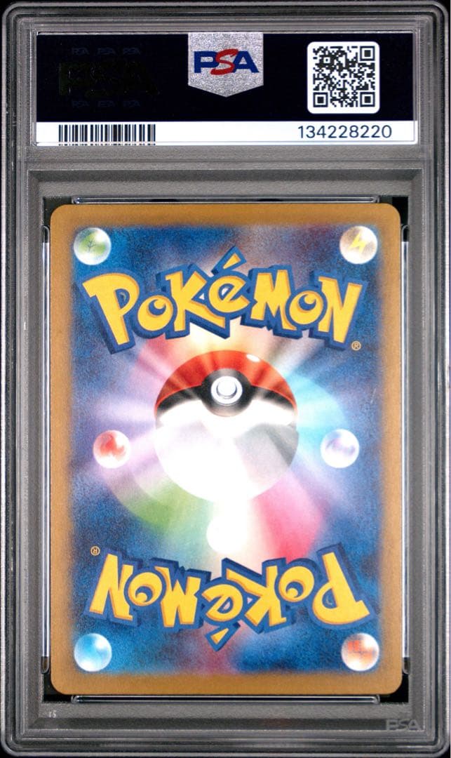 即日発送‼️ マクドナルド ピカチュウ PSA10 マック プロモ