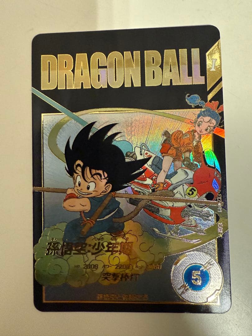 ドラゴンボールスーパーダイバーズ　神龍エクストラレア　孫悟空:少年期EXR