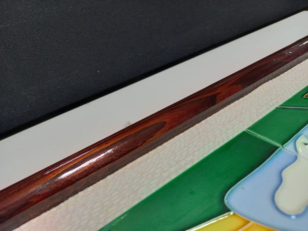 1970's　北欧　ポストモダン　抽象画　確認　タイル　アート　フィッシャーマン