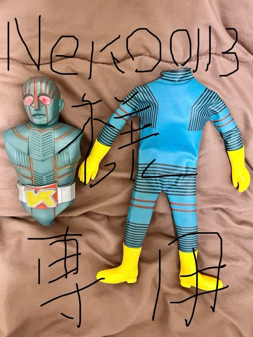 Neko0113変身サイボーグ　ロボット刑事