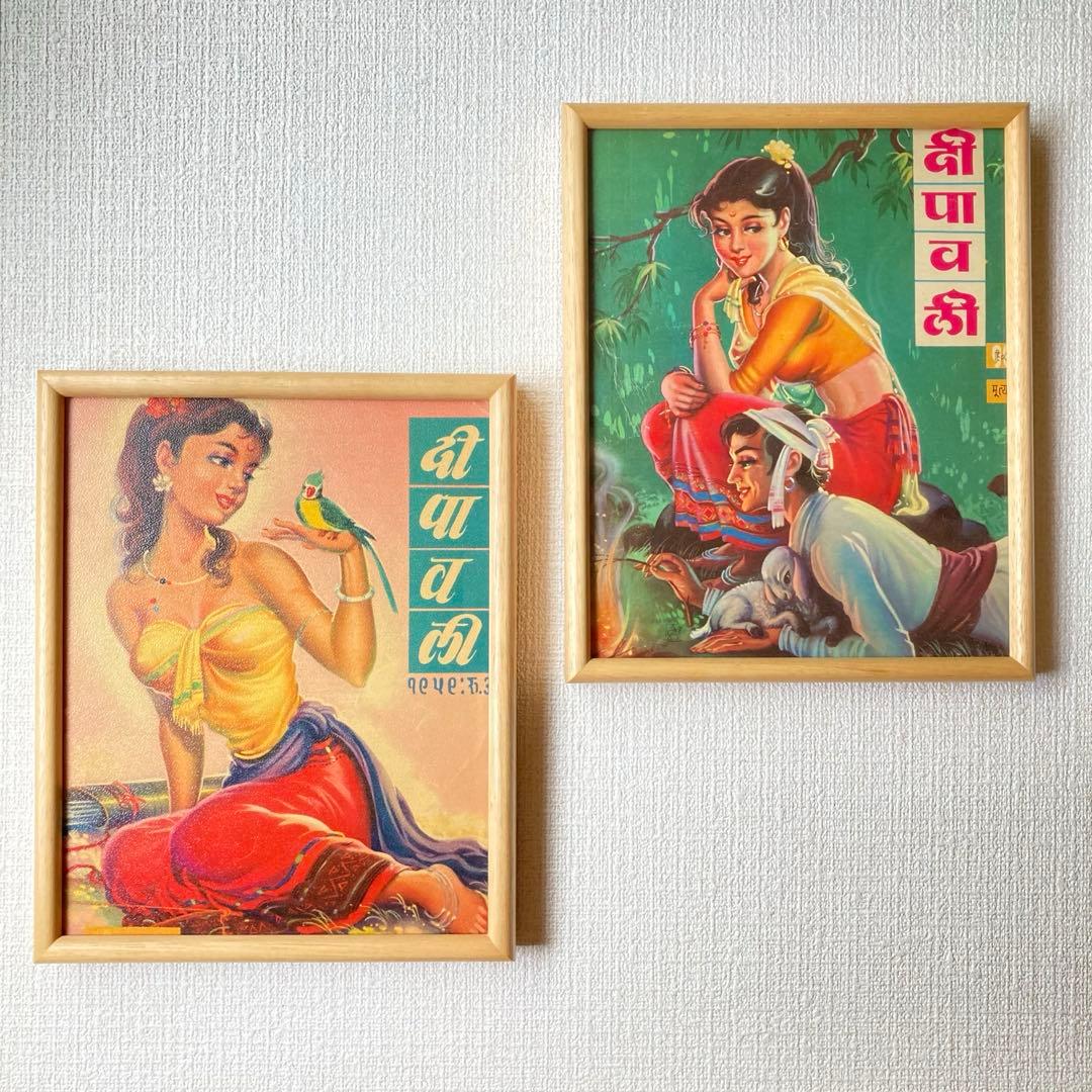 インド女性　ビンテージポスター　2枚　額縁付