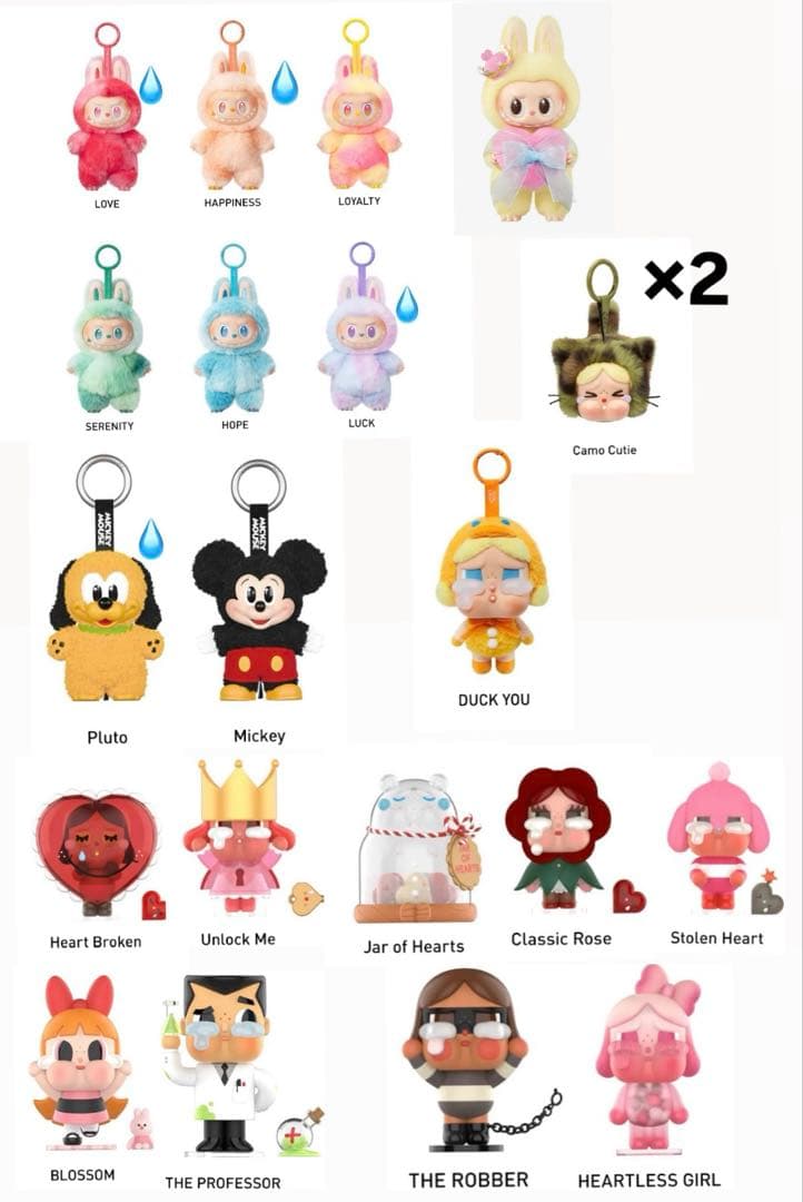 POP MART ☆21点 まとめ売り☆ポップマート ラブブ ミッキーファミリー