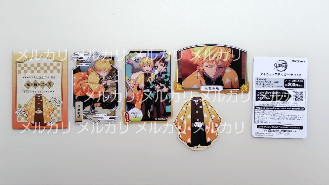 我妻善逸 缶バッジ ラバーストラップ アクリルスタンド まとめ売り