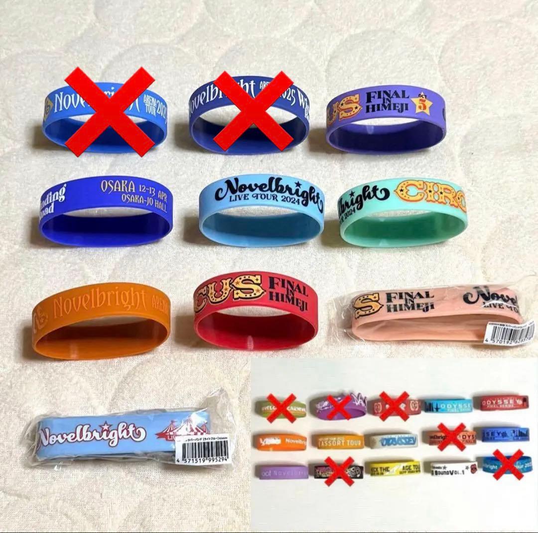 Novelbright ラババン