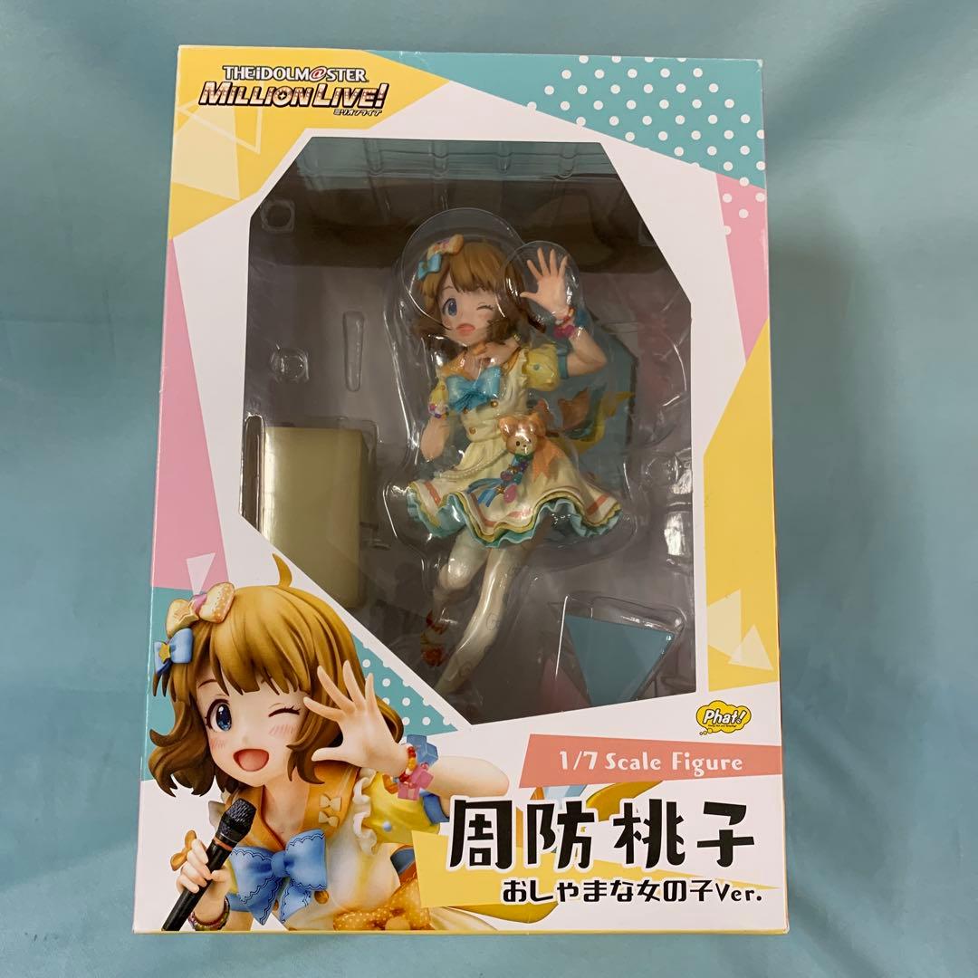 周防桃子 おしゃまな女の子Ver. 「アイドルマスター ミリオンライブ!」