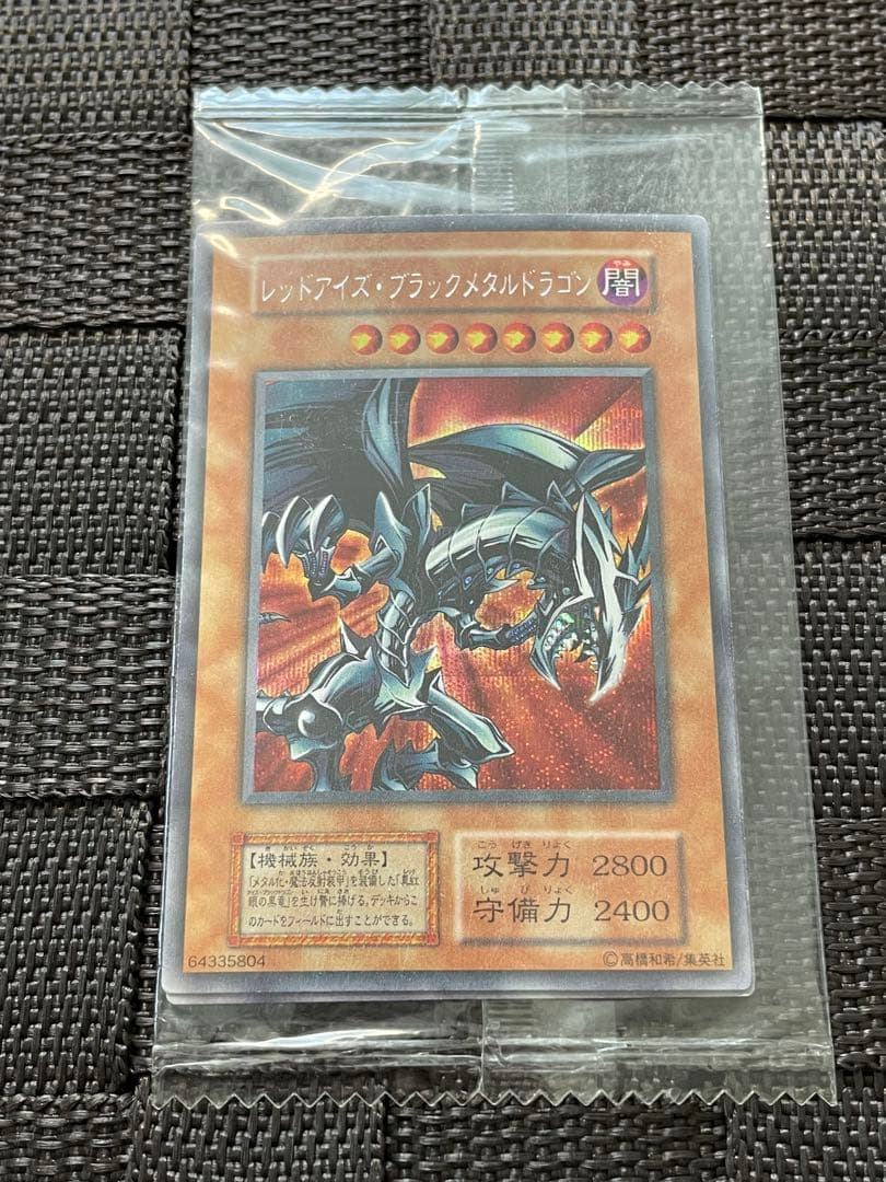 遊戯王慈愛