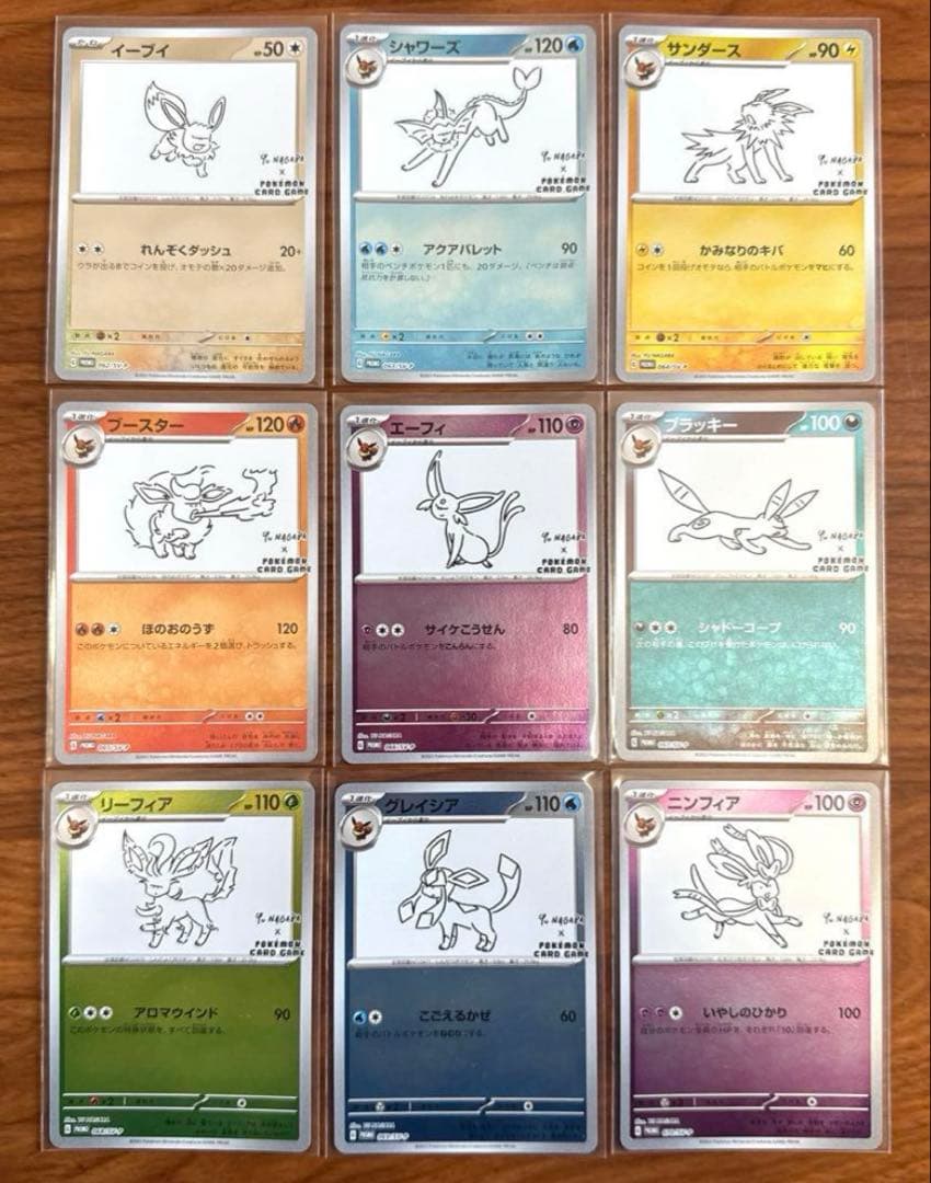 美品!長場雄 9枚セット!イーブイ YU NAGABA ナガバ ポケモン プロモ