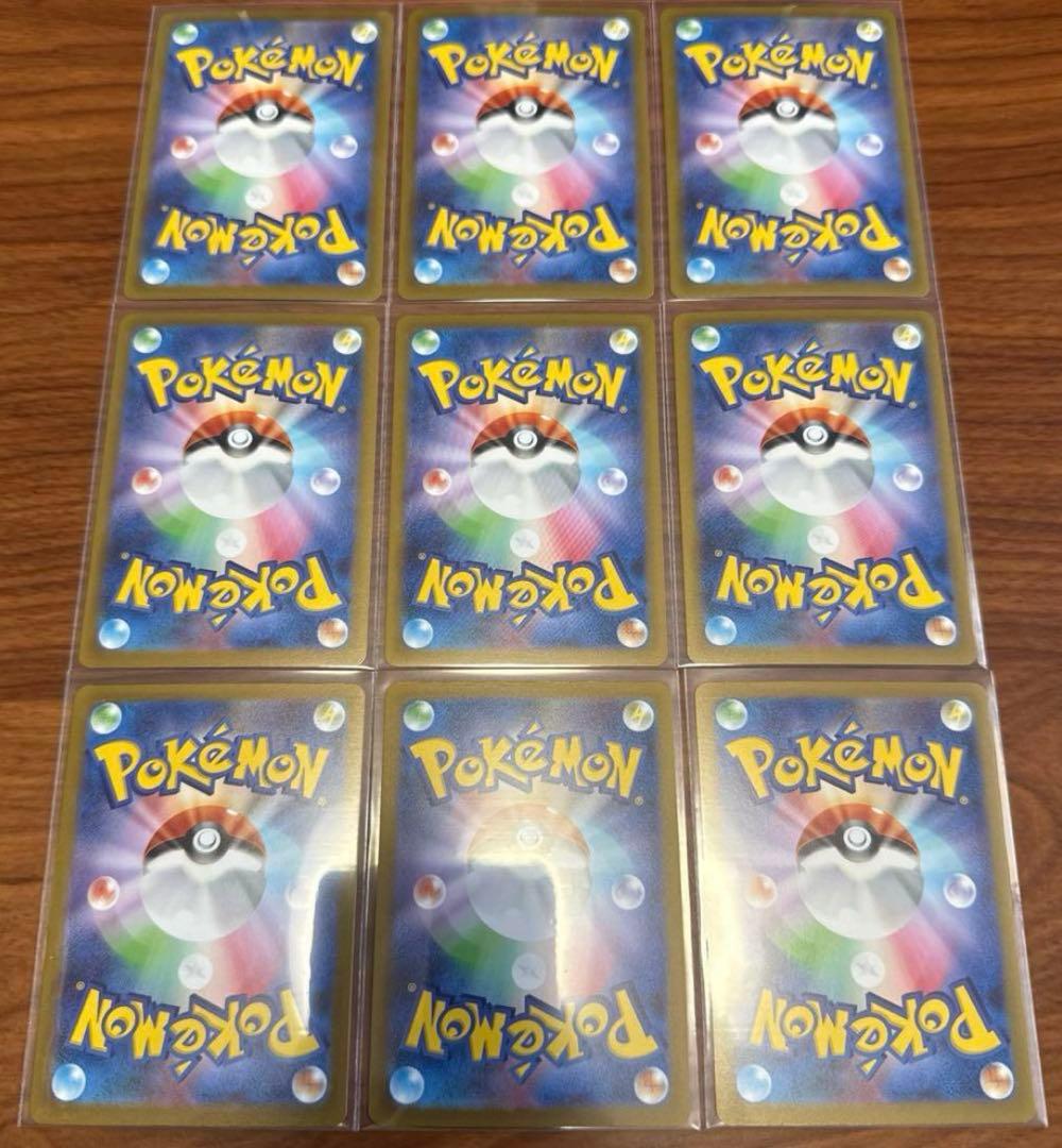 美品!長場雄 9枚セット!イーブイ YU NAGABA ナガバ ポケモン プロモ