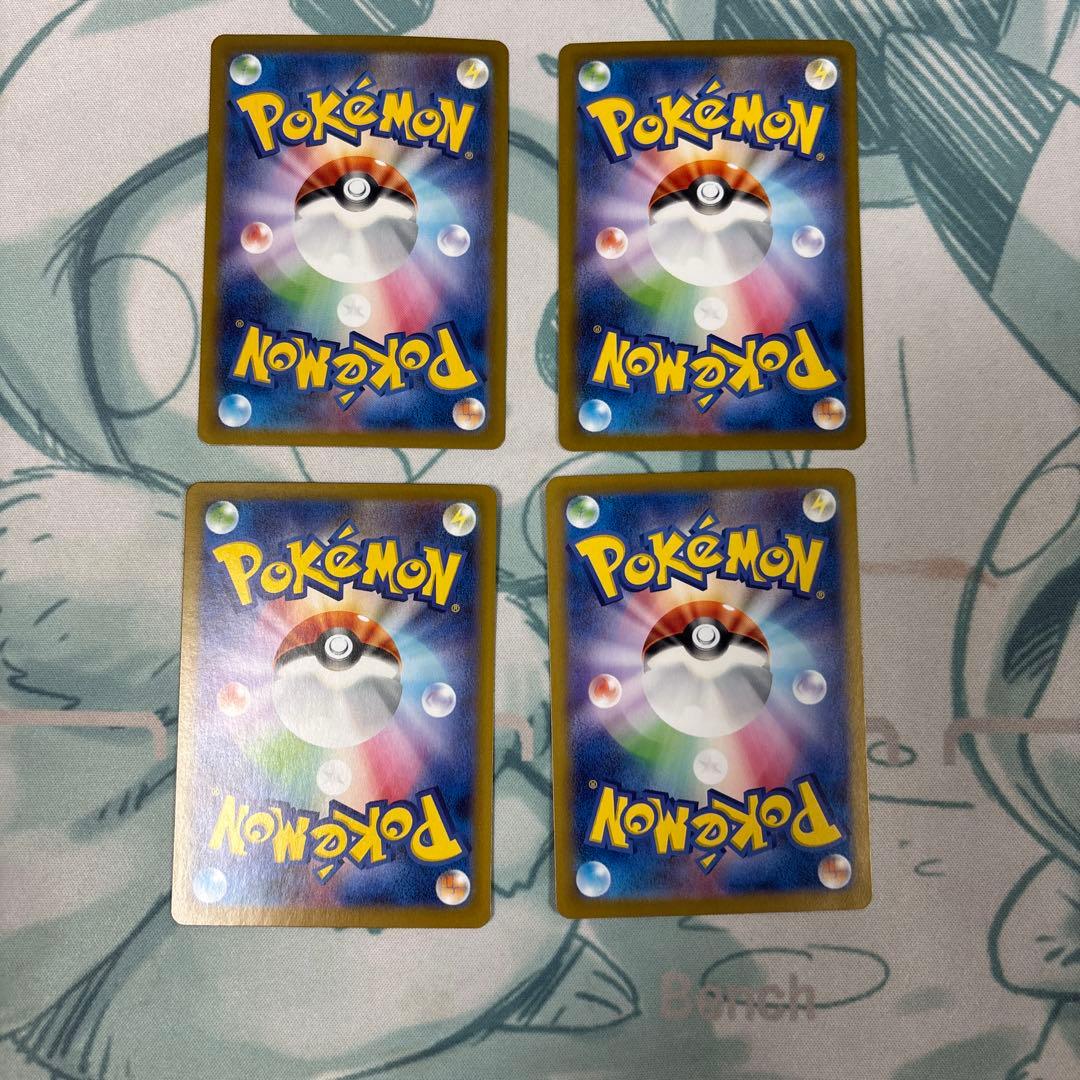 ブイズ　sar まとめ　ブラッキー　ex sar 最安値