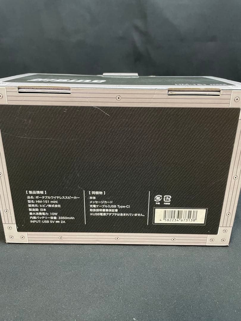 ヒビノ HM-151 mini ワイヤレススピーカー　1351
