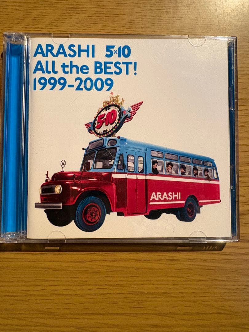 専用 嵐