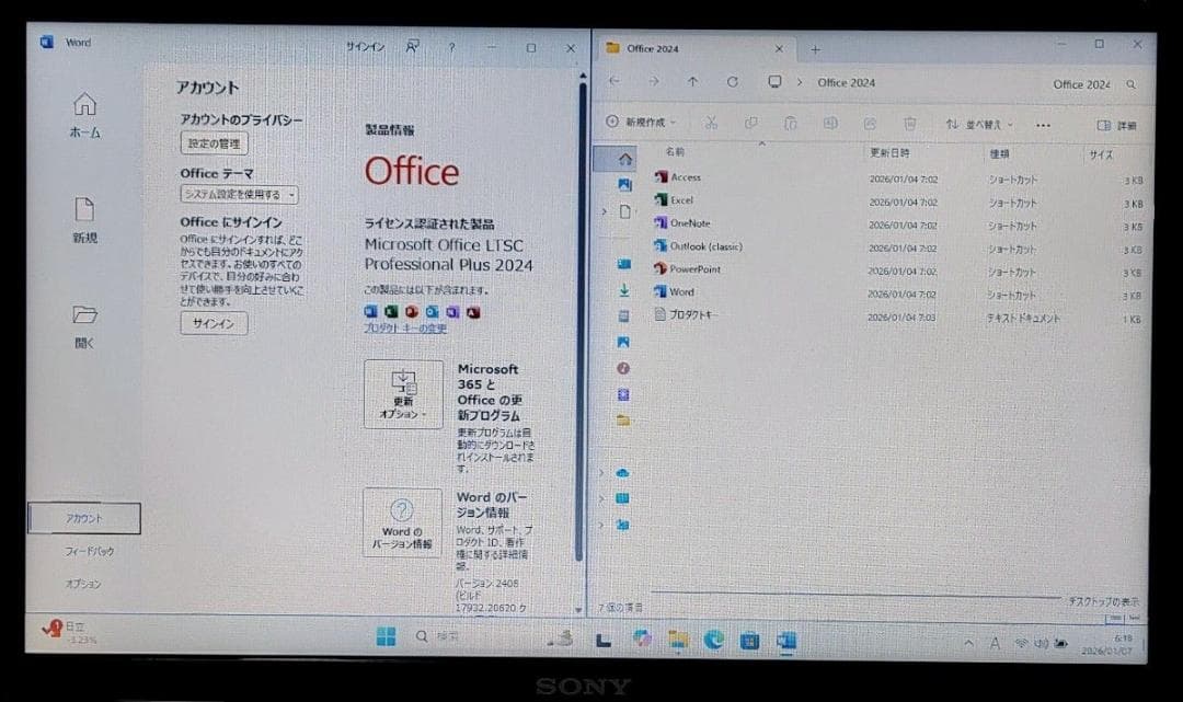 SONY VAIO Corei7 メモリ16GB SSD512GB ブルーレイ