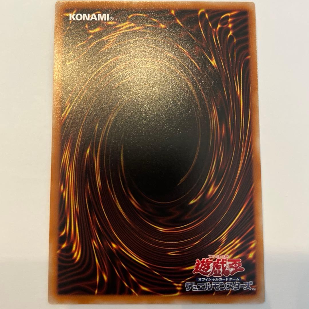 遊戯王OCG 灰流うらら　スタンプエディション　プリズマ