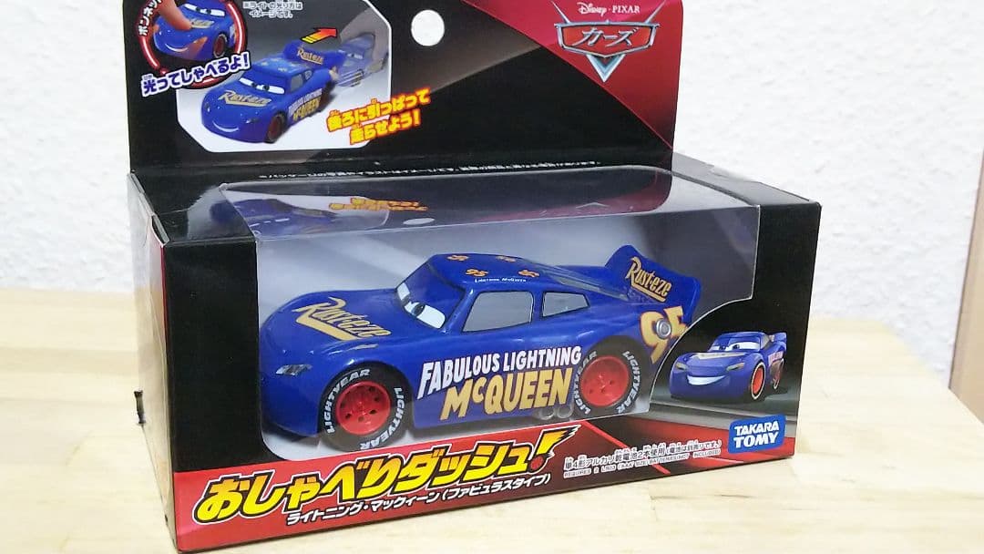 ディズニー・ピクサー ミニカーセット おしゃべりダッシュ 新品未開封5種セット