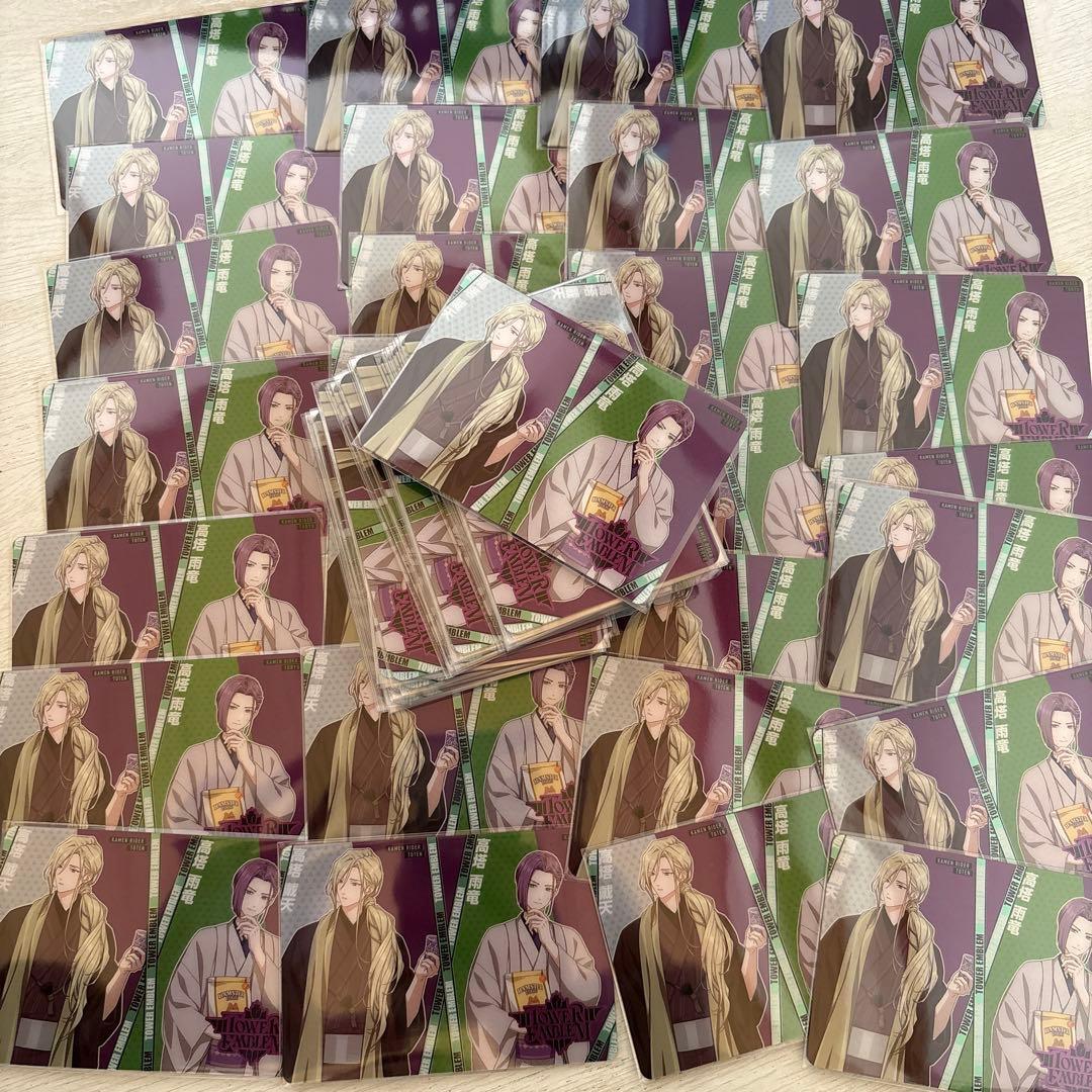 高塔戴天　高塔雨竜　ライドカメンズ メタルカードコレクション　まとめ売り