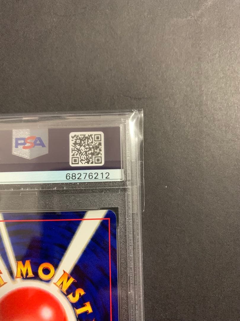 わるいバクフーン psa10 ★ 旧裏 拡張パック第4弾 闇、そして光へ…