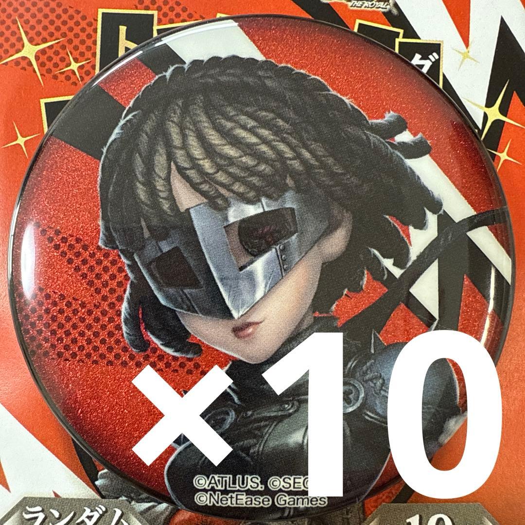 空軍-クイーン IdentityV 第五人格×ペルソナ５ 缶バッジ 10個