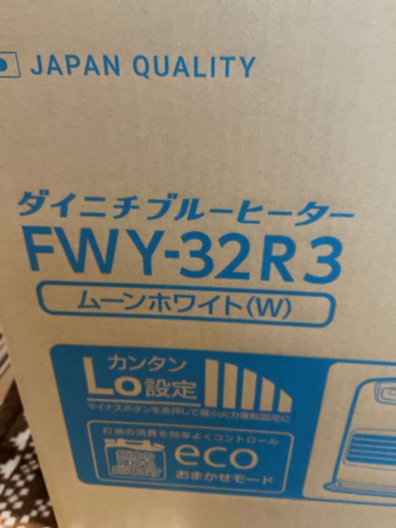 ダイニチ FWY-32R3 石油ファンヒーター　新品未開封
