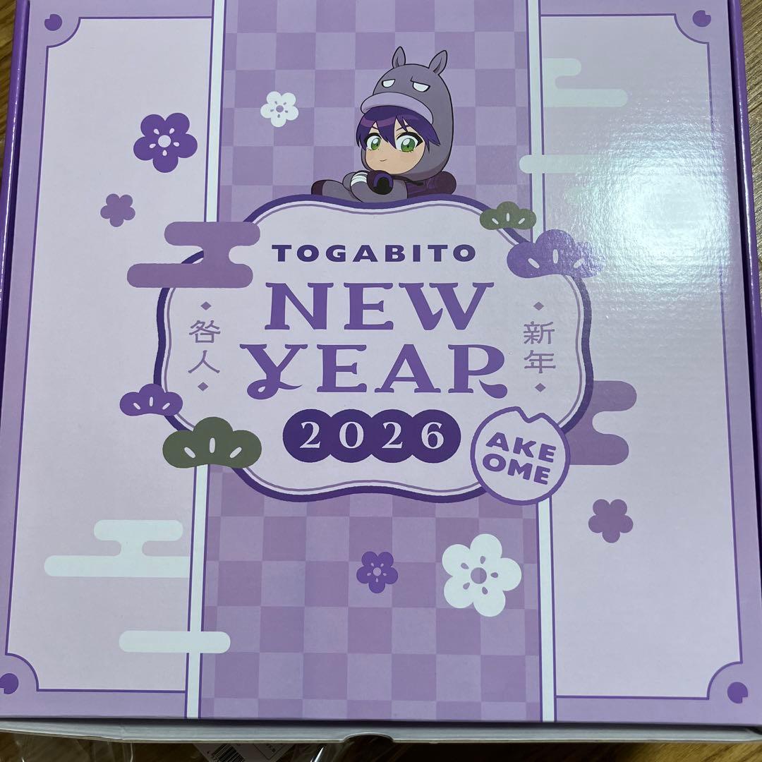 福BOX 剣持刀也