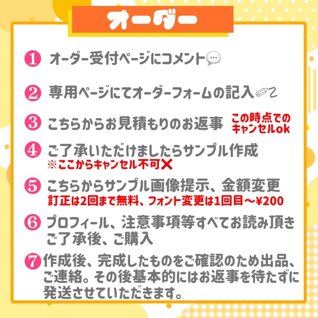 【12/19発】M☆様 うちわ文字 連結 折りたたみ オーダー 団扇屋さん 即日