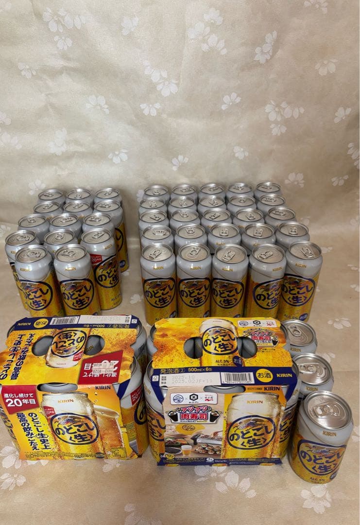 のどごし生 500ml51本 350ml 3本セット