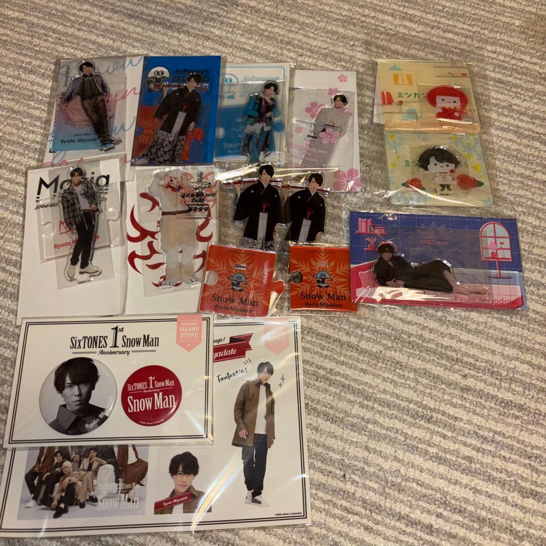 宮舘涼太 アクスタ 缶バッジ セット