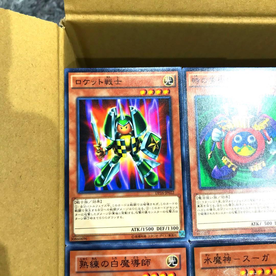 【確認用】OCG （遊戯王・YUGIOH） ノーマル効果モンスター約2,900枚