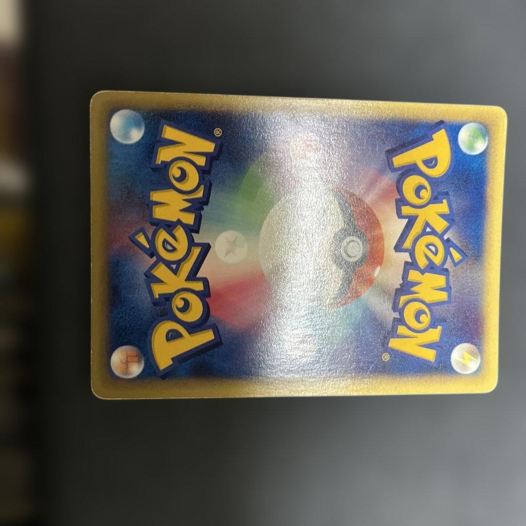 ニドキング ☆カードeクリスタルタイプ　アンリミポケモンカード300スタート予定