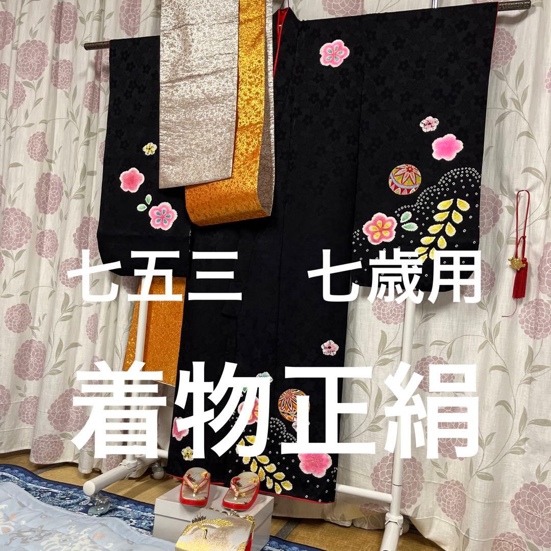 七五三　七歳