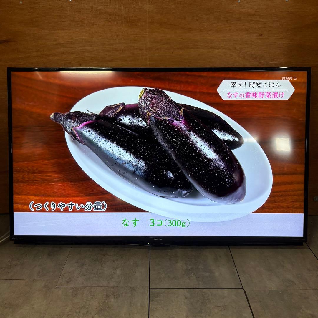 一都三県限定　配送無料　4K液晶テレビ　壁掛け　SHARP シャープ　50インチ