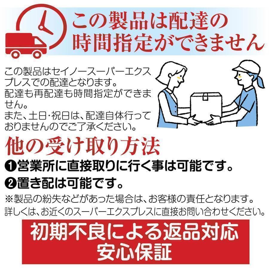 R2129全自動麻雀卓 家庭用 折りたたみ 麻雀卓 33mm マットワインレッド