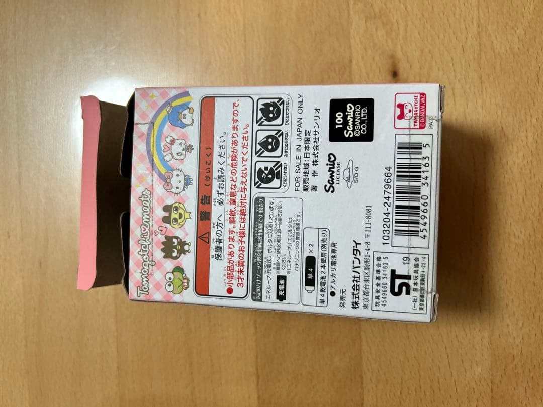 送料無料 たまごっちみーつサンリオキャラクターズみーつver.