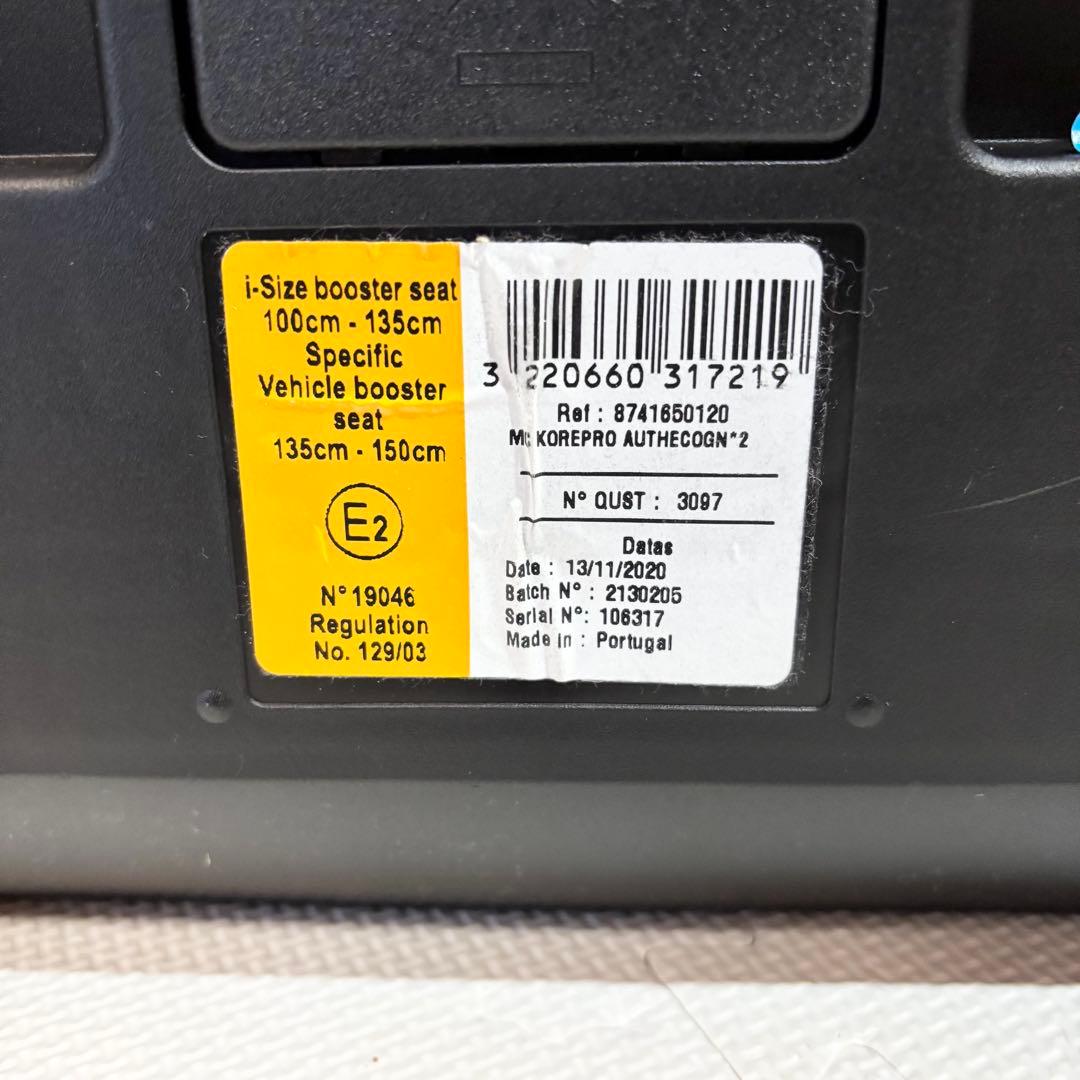 【美品】MAXI-COSI Kore Pro i-Size ジュニアシート