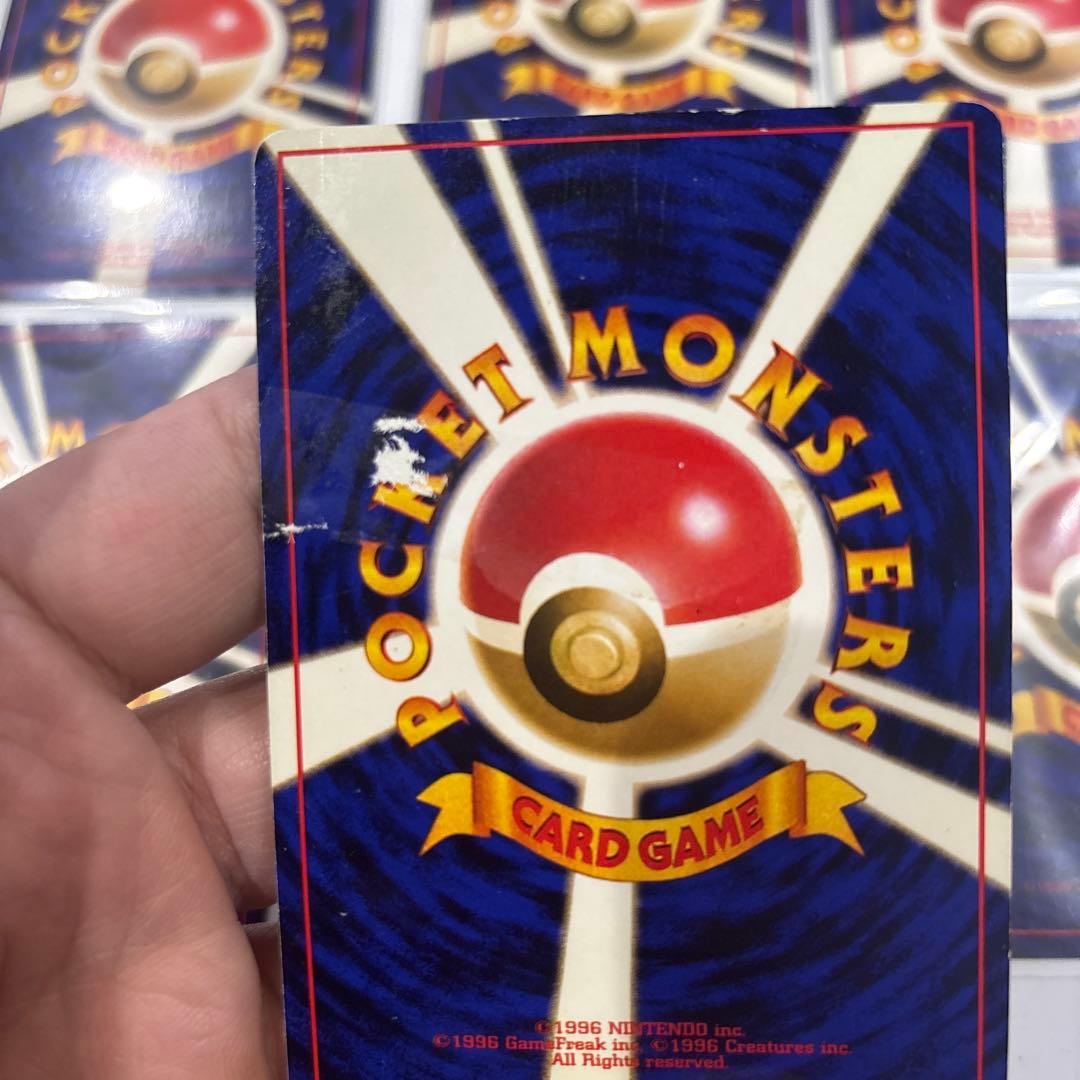 旧裏　ポケモンカード　まとめ売り　10枚