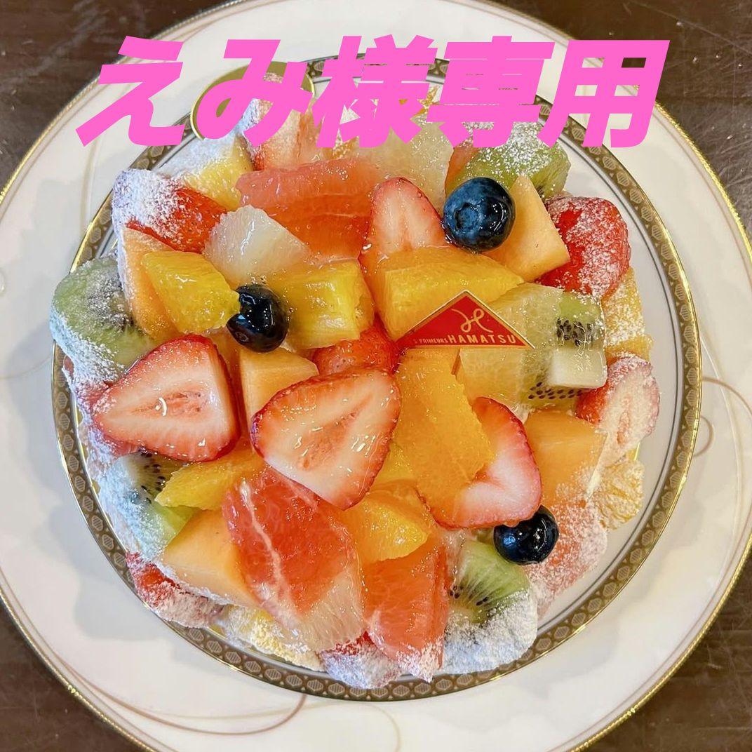 えみ