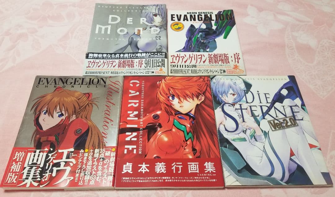 おまけ付き エヴァンゲリオン 貞本義行 画集 まとめ売り