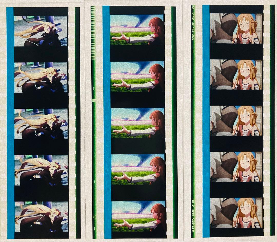 SAO フィルム