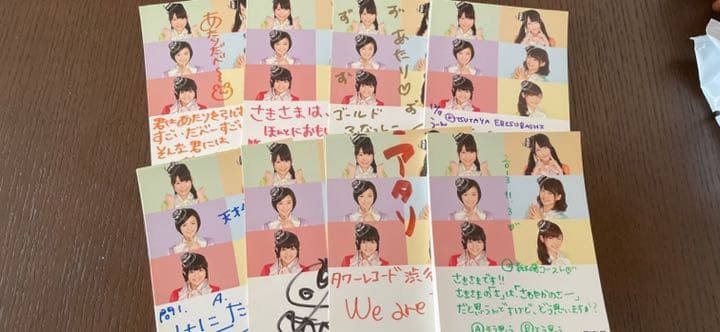 i☆Ris  限定品
