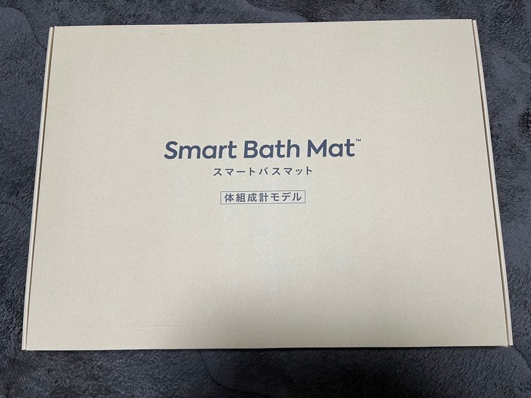 スマートバスマット　体組成計モデル SBM24W01LJ 2025年製