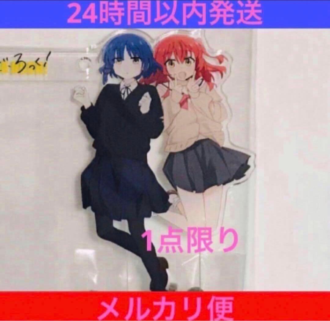 【稀少】ぼっち・ざ・ろっく! アクリルスタンド 山田リョウ 喜多郁代