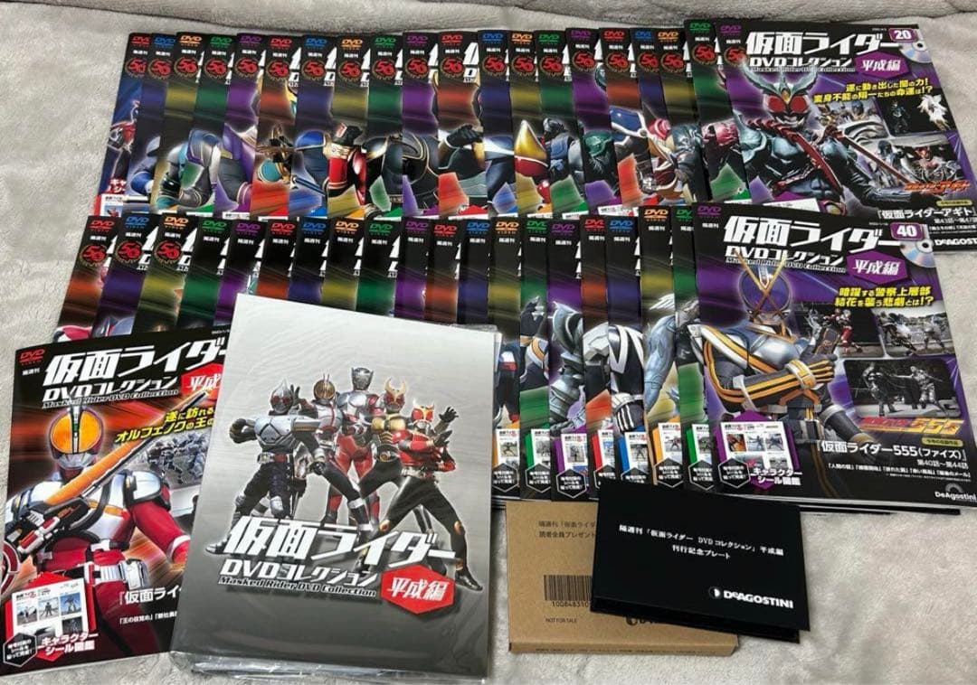 仮面ライダー