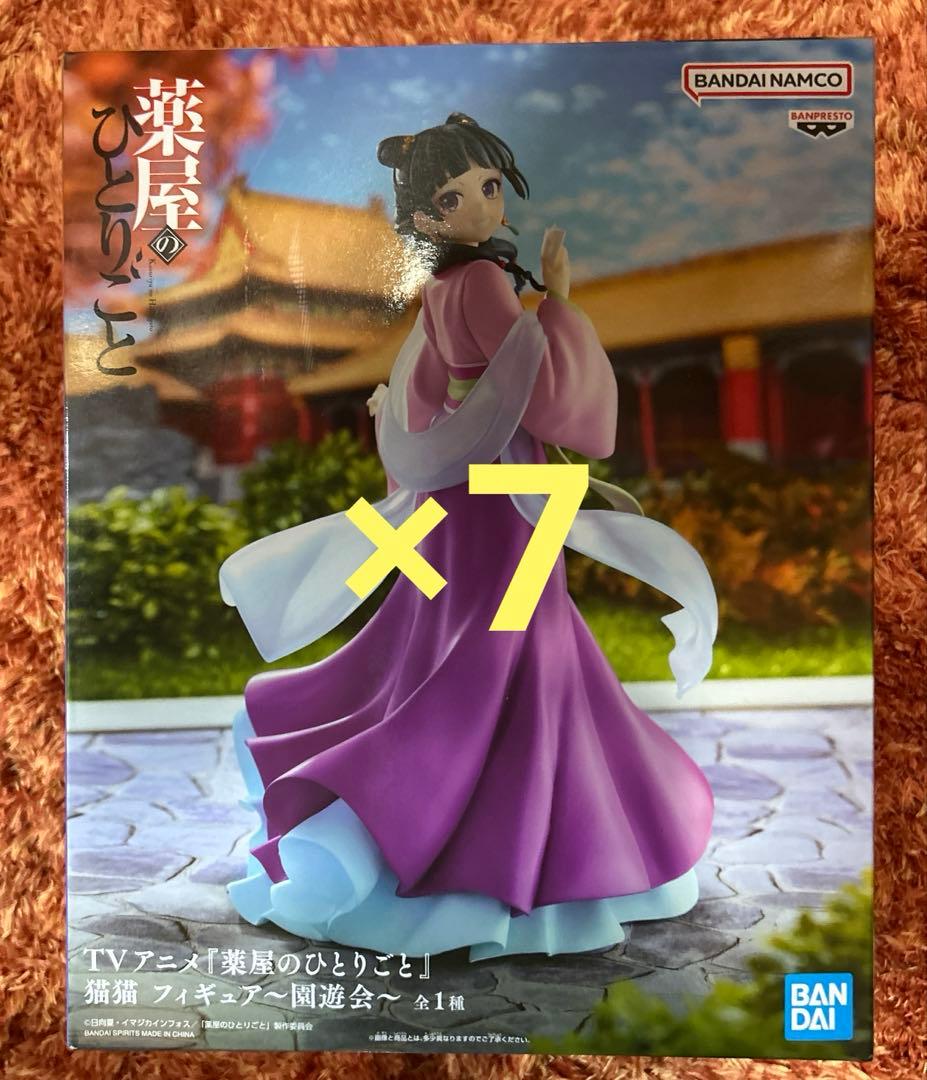 TVアニメ『薬屋のひとりごと』 猫猫 フィギュア～園遊会～
