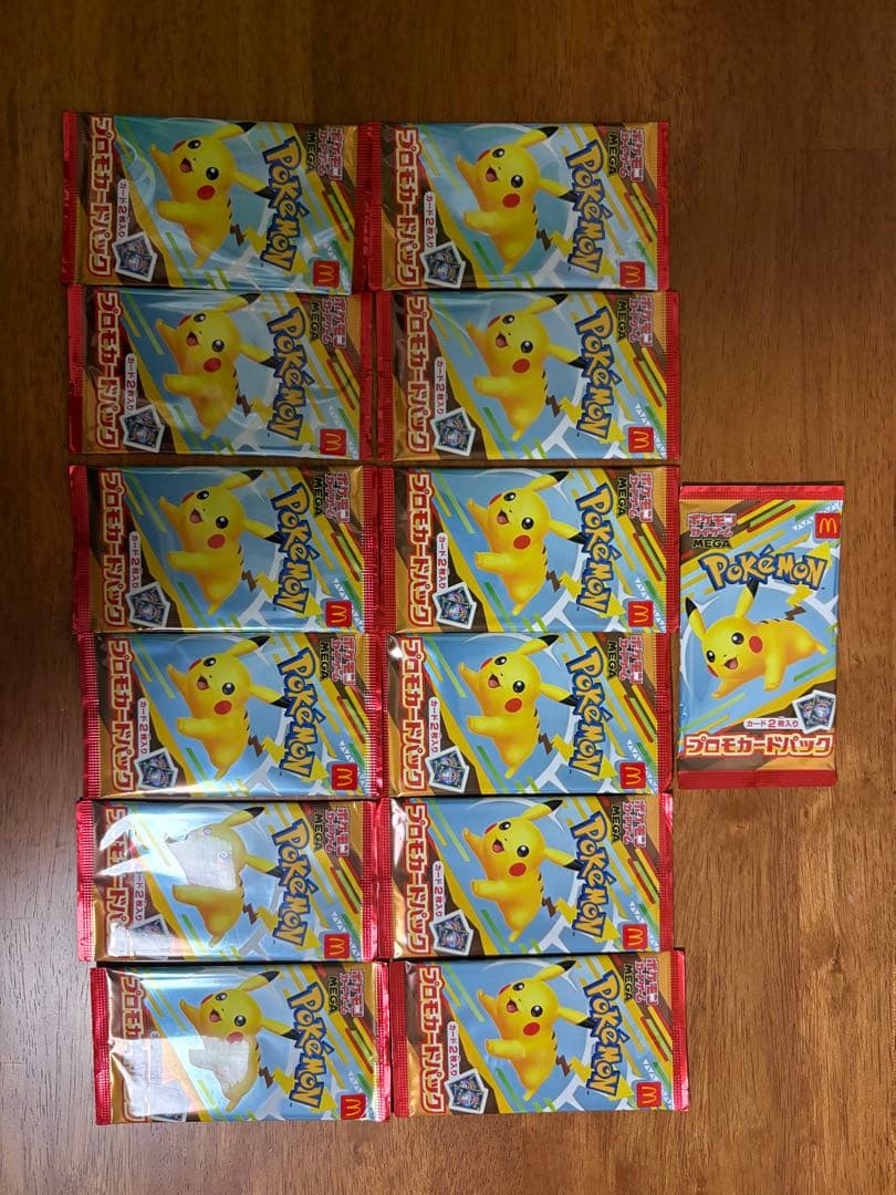 お買得‼️ポケモンカード プロモカードパック13パック ハッピーセットマクドナルド