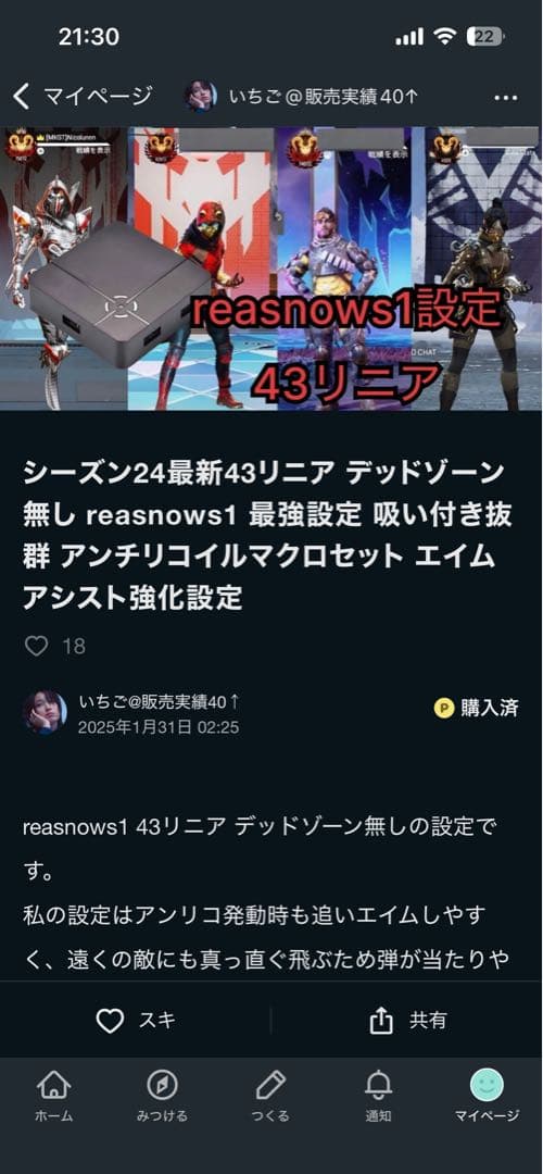 か
