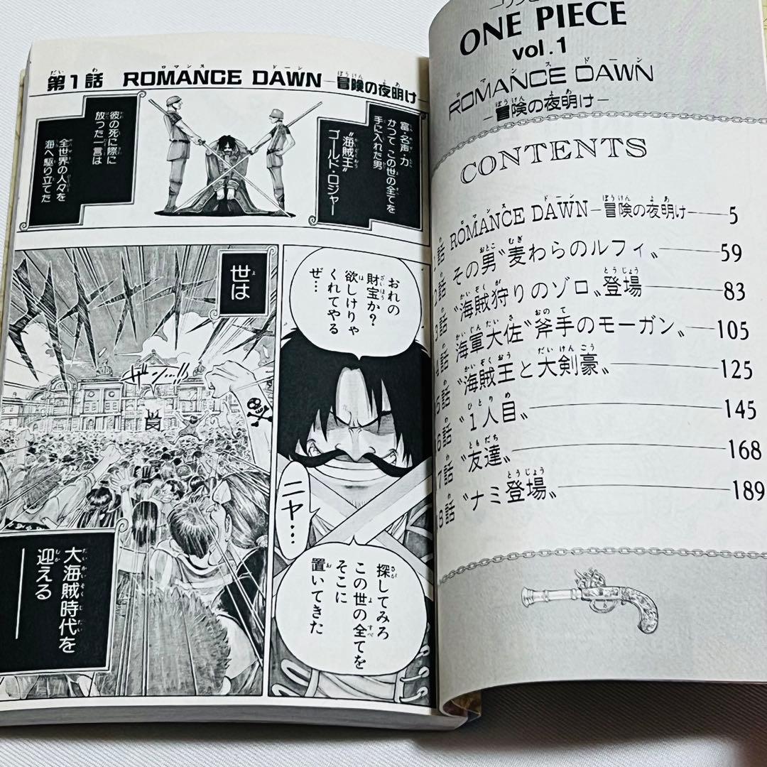 ONE PIECE ワンピース 1〜113巻　全巻セット　映画特典10冊付き