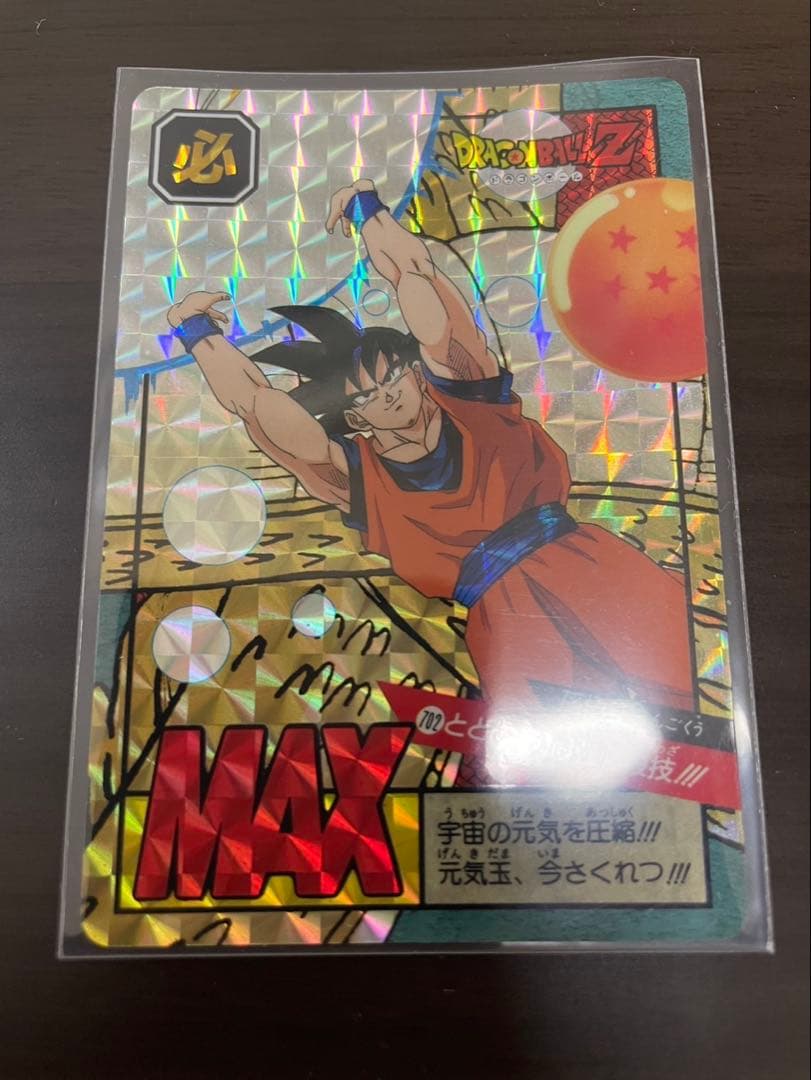 カードダスドラゴンボールGTカード 10枚セット