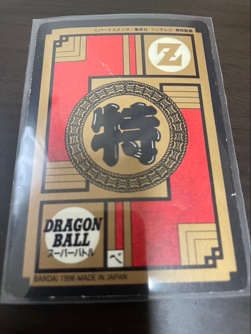 カードダスドラゴンボールGTカード 10枚セット