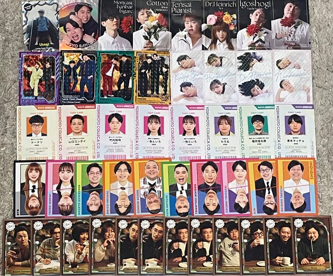 よしもとコレカ 第6弾