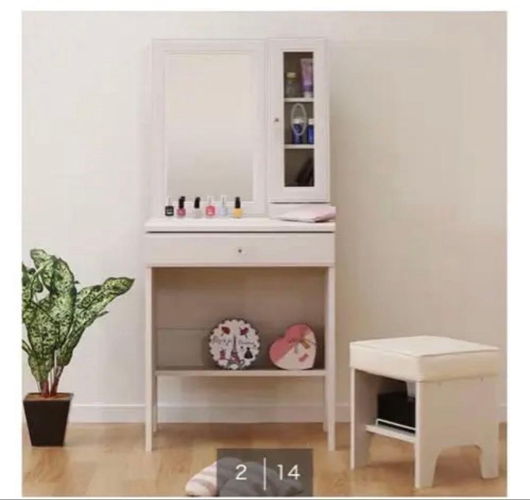 ニトリ　ドレッサー　1/20まで！　椅子別売り